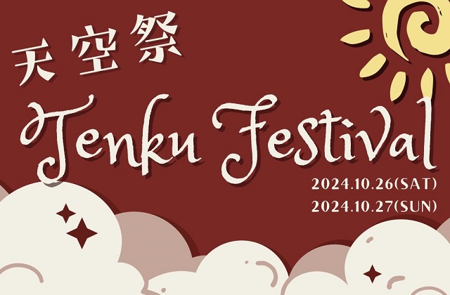 Experience Multiculturalism at TENKU FESTIVAL on Oct. 26 and 27.