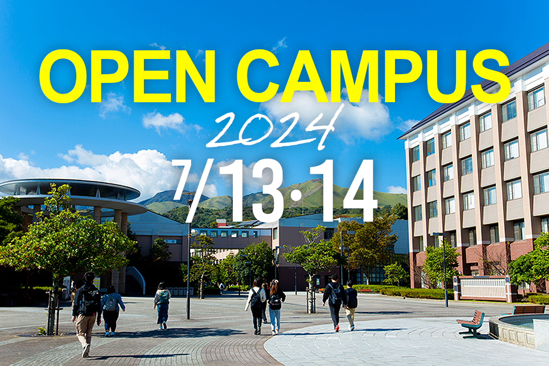 For domestic High School Students 2024OpenCampus 7/13 Sat. 7/14 Sun.