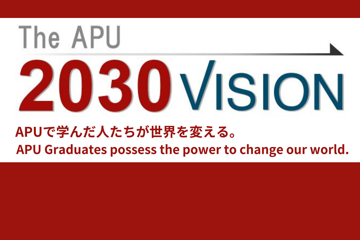The APU 2030 Vision and Challenge Design