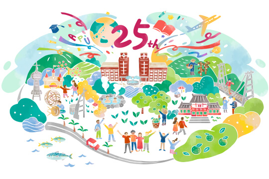 APU 25th Anniversary Web Page
