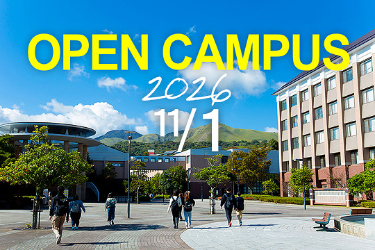 APU Open Campus 2026 November 1  (Sun)｜Registration Open