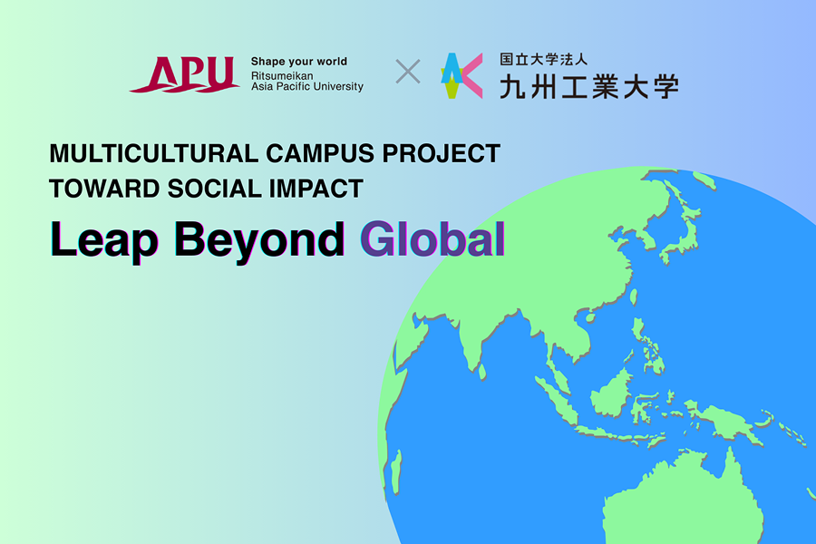 Multicultural Campus Project toward Social Impact Web Page