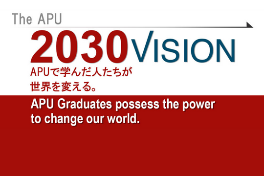 The APU2030 Vision the destination APU aims to reach by 2030