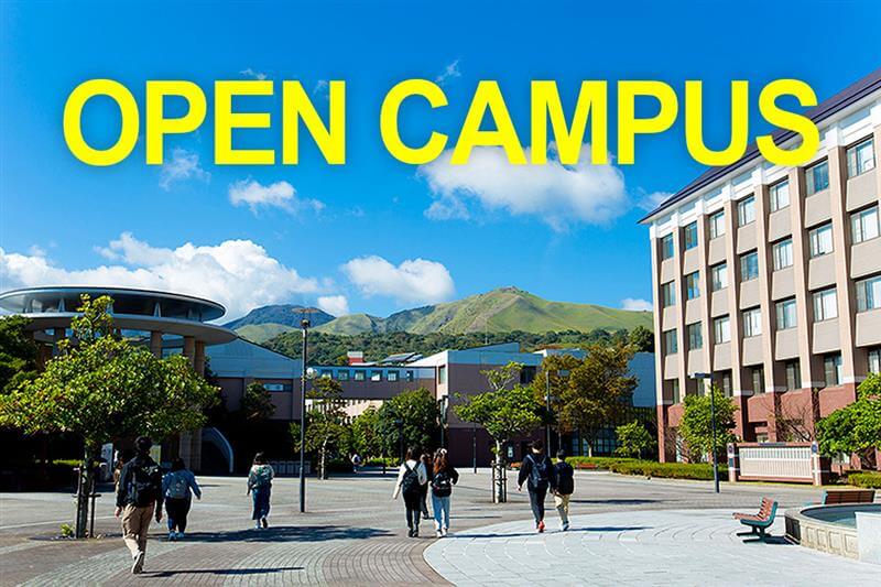 APU Open Campus 2026　July 11 (Sat) & 12 (Sun)｜Registration Open