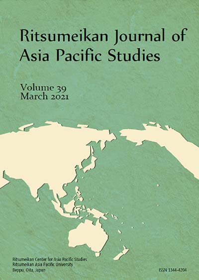 Ritsumeikan Journal of Asia Pacific Studies Volume 42