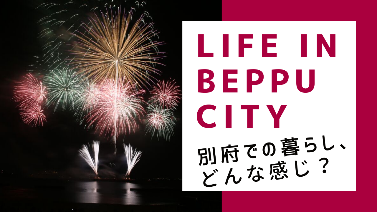 LIFE IN BEPPU CITY