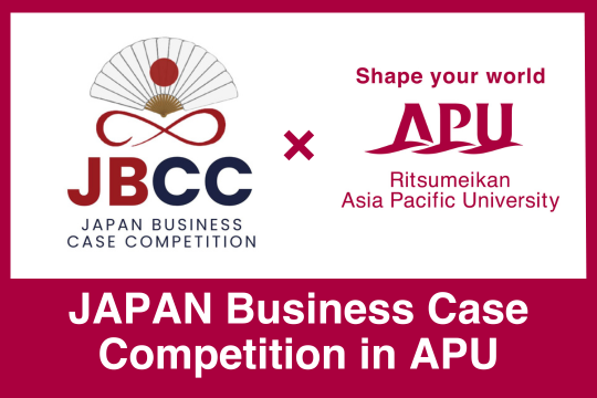 APU holds Japan Business Case Competition 2023