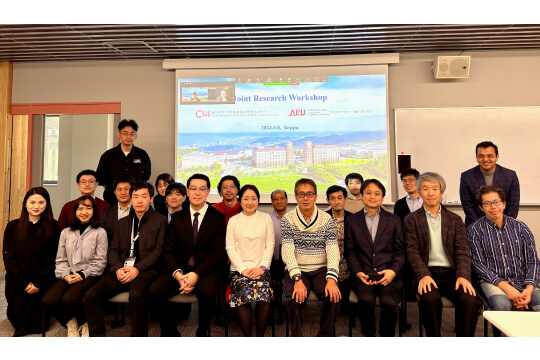The College of Sustainability and Tourism and the Center for Spatial Information Science, University of Tokyo Started Collaborative Research