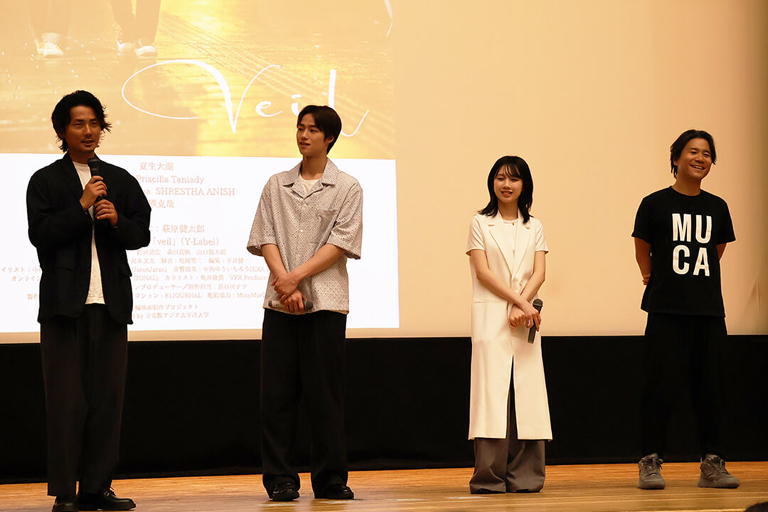 Premiere Screening of Short Film Veil 