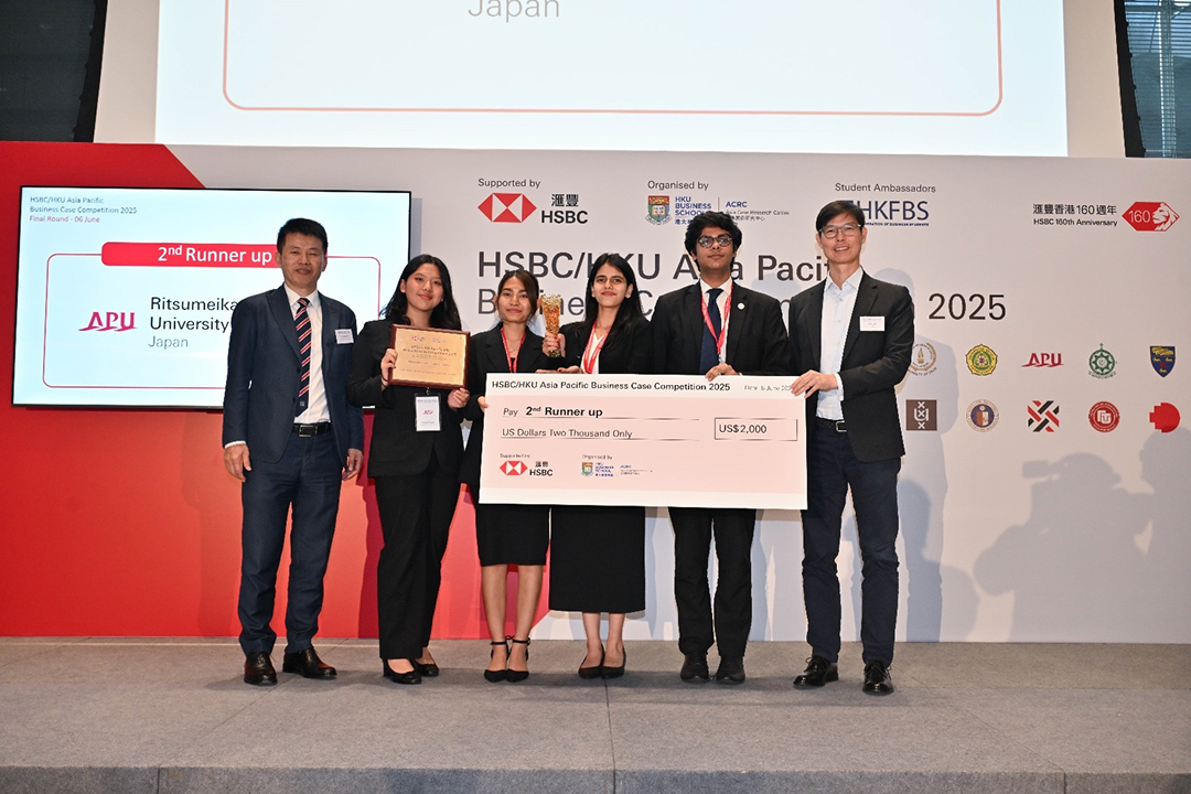 APU Team Secures Second Runner-Up Spot at HSBC International Case Competition