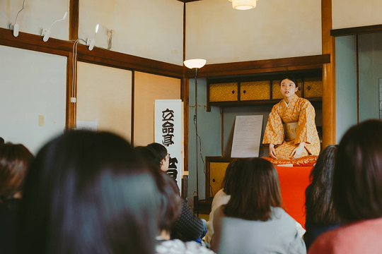 APU Machinaka Studio