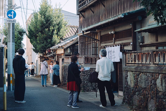 APU Machinaka Studio