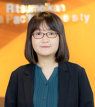 Akiko Yamamoto