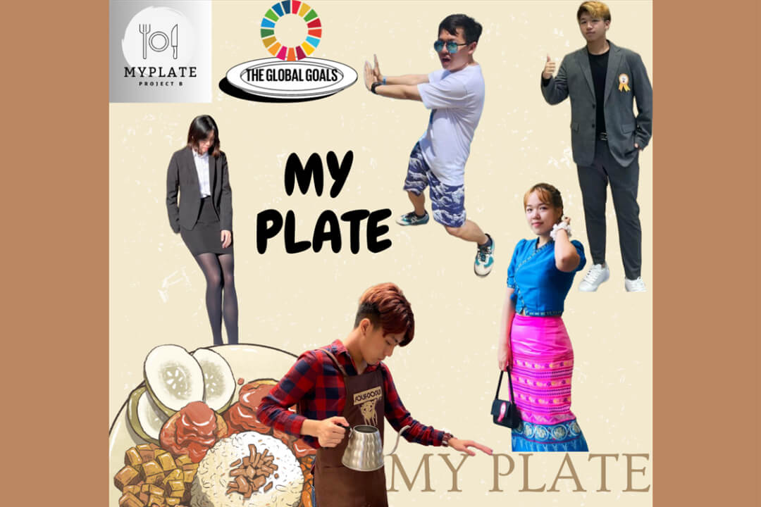 MyPlate Project