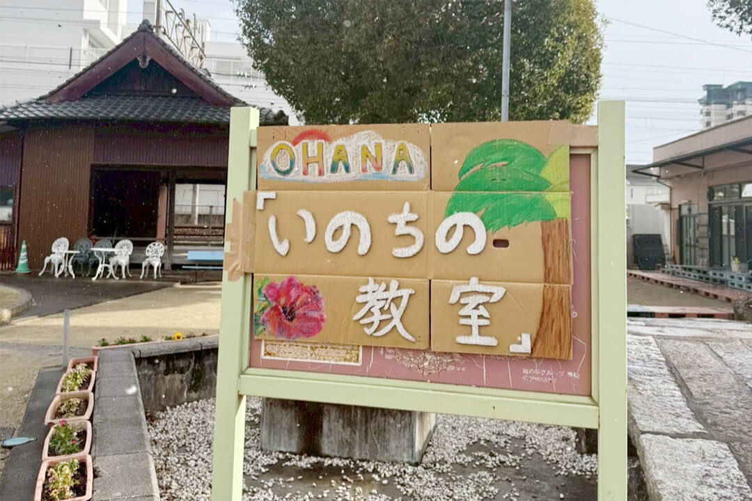 Life Education Class