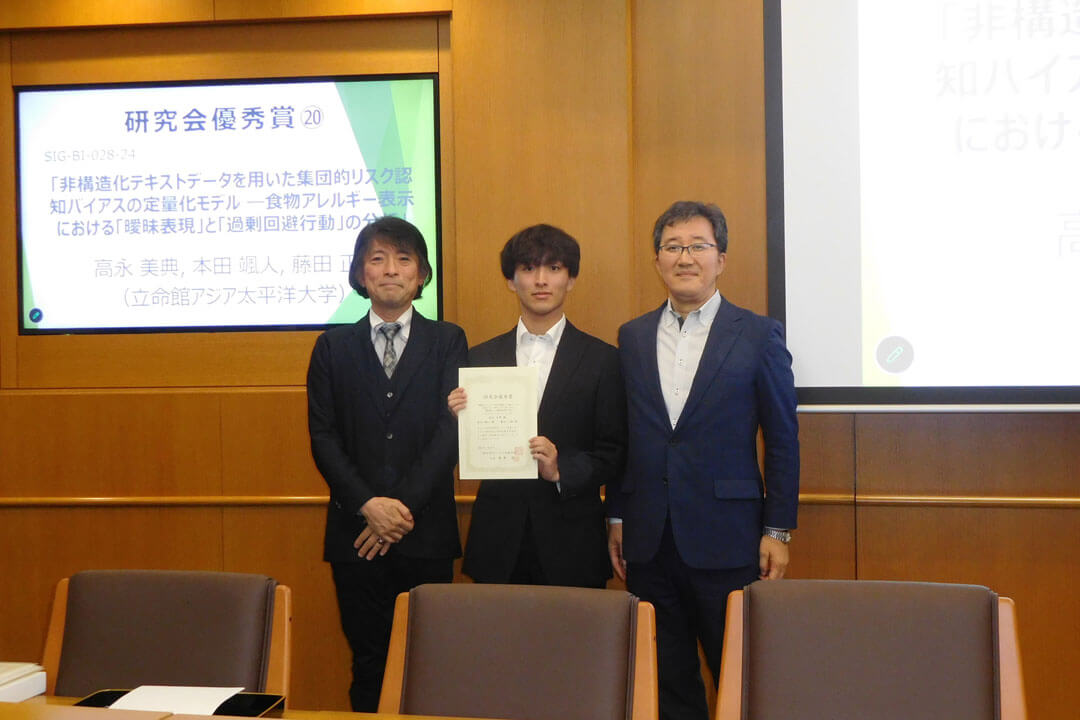 APU Students Receive Outstanding Research Award