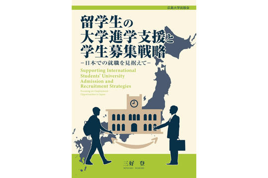 Publication Information for APU Faculty