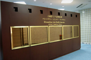 Advisory Committee Library (AC Library)