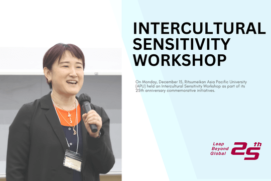 APU Holds Intercultural Sensitivity Workshop as Part of its 25th Anniversary Commemorative Projects