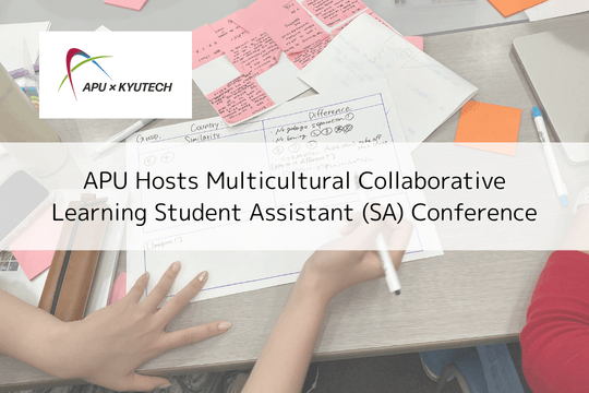 APU Hosts Multicultural Collaborative Learning Student Assistant (SA) Conference Students from Four Universities Learn about Cultural Intelligence (CQ) and Explore Ways to Put It into Practice