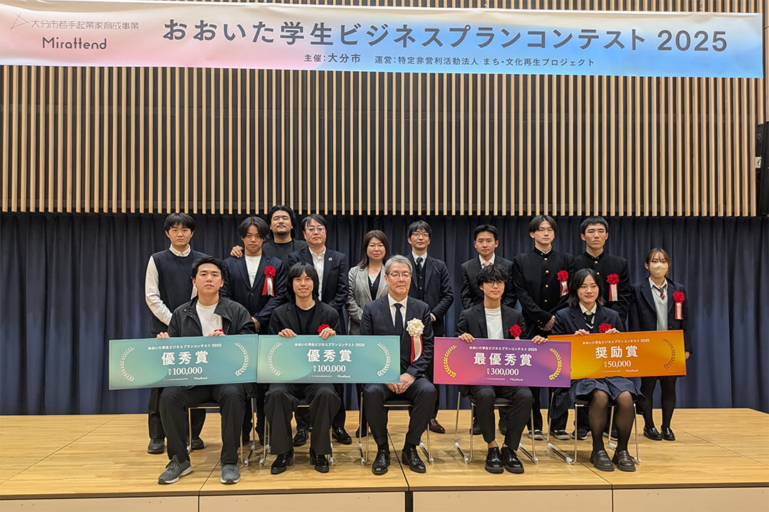 APU Students Win Top Honors at Oita Student Business Plan Contest 2025
