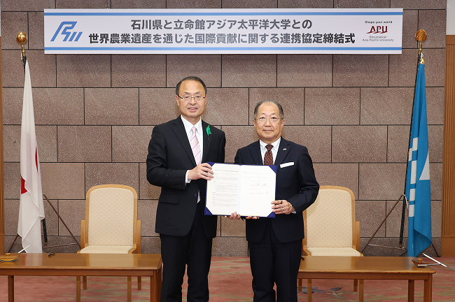 APU Signs Partnership Agreement with Ishikawa Prefecture on International Contribution through Globally Important Agricultural Heritage Systems