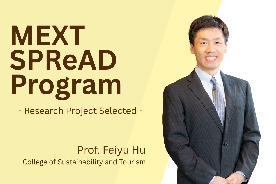Research Project Led by Professor Feiyu Hu of ST Selected for MEXT’s SPReAD Program