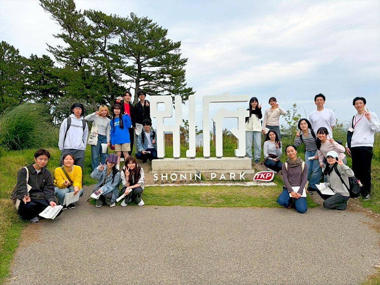 Beppu Community Development
