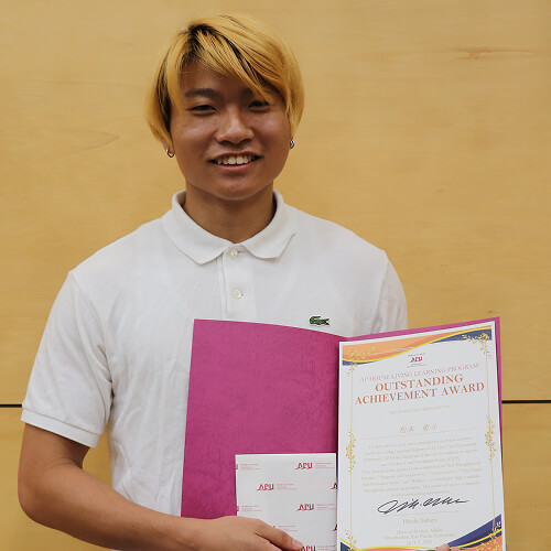MATSUMOTO HARUTO
