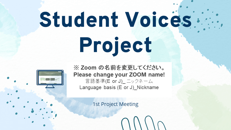 ■ 2021.6.9 (Wed) 16:10–18:10 1st Student Meeting