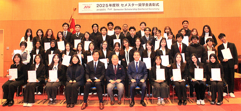 Fall Semester 2025 Scholarship Award Ceremony College of International Management (APM)