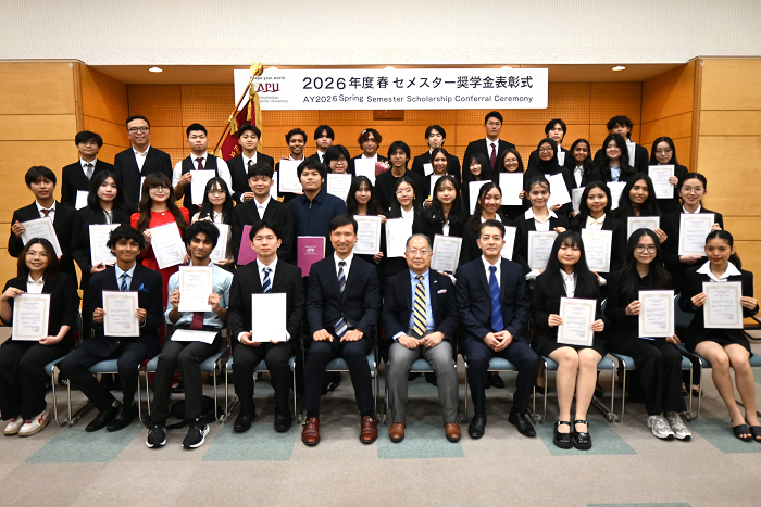 Spring Semester 2026 Scholarship Award Ceremony College of International Management (APM)