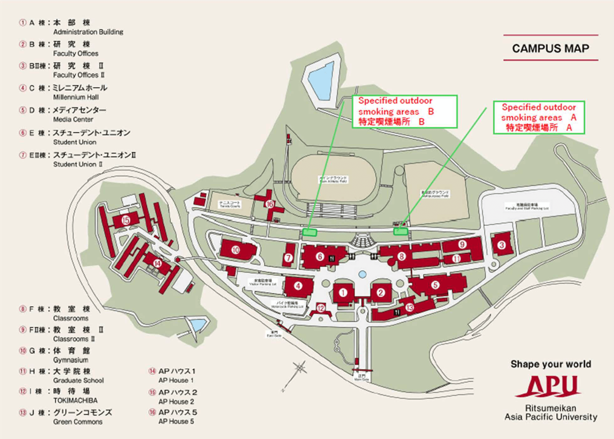 Designated Smoking Areas on Campus