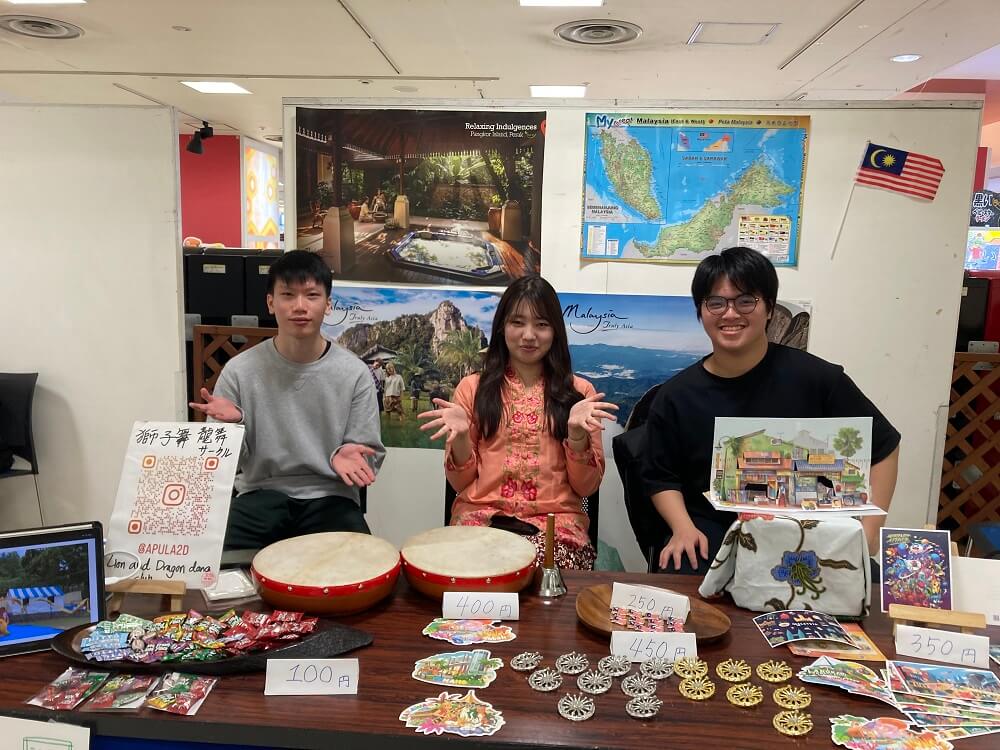 Travel the World in TOKIWA! A Multicultural Event in Beppu City