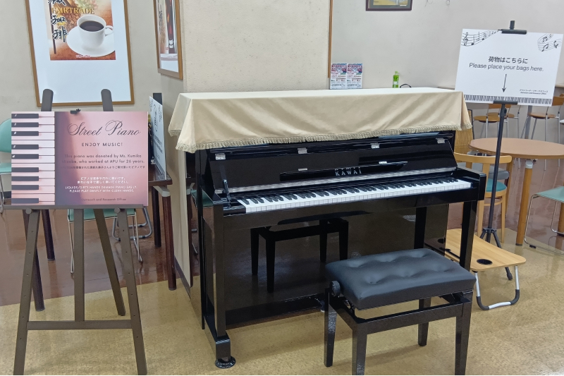 Piano Donation Ceremony Held