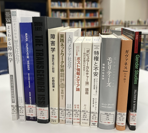 Academic books on cultural anthropology and sociology have been acquired by the APU Library.